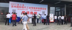 蘇州微締受邀參加2017年蘇州智博會(huì )
